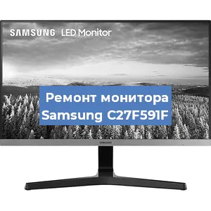 Замена ламп подсветки на мониторе Samsung C27F591F в Екатеринбурге